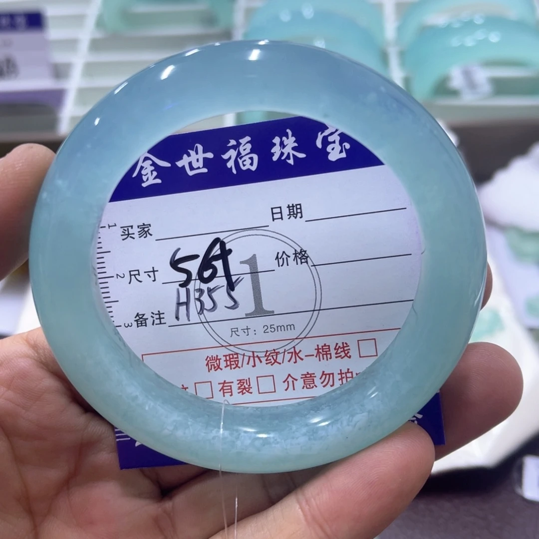 未镶嵌蛇纹石玉手镯（圆镯）