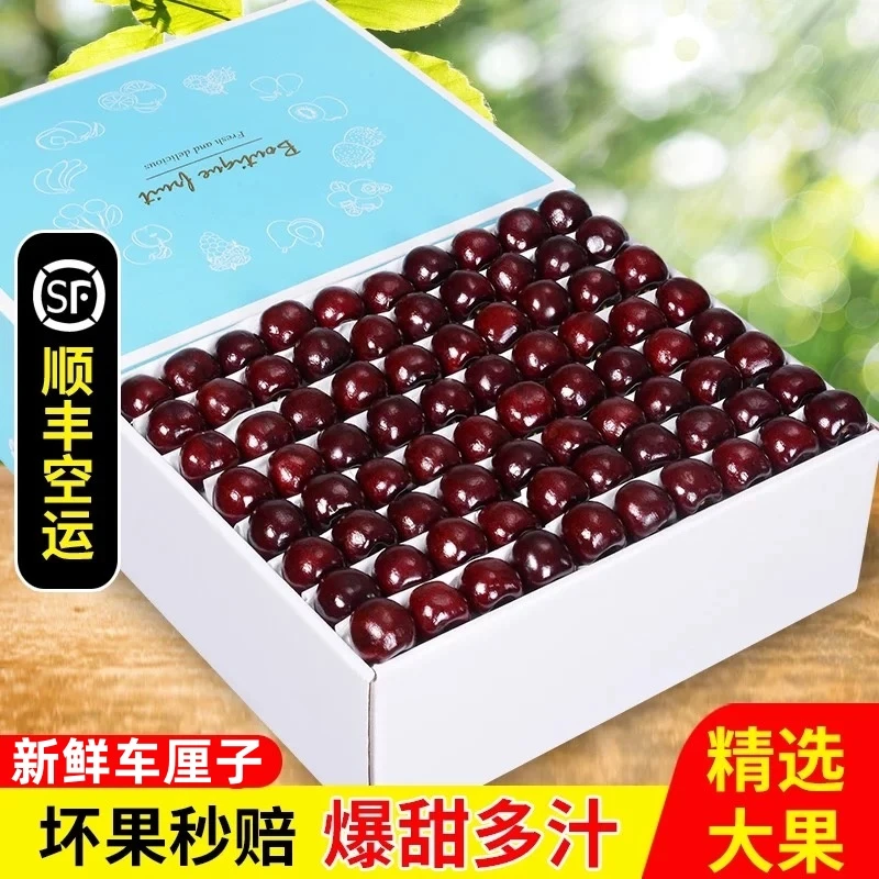 智利进口车厘子新鲜2j-4j新鲜2-5斤5j6j礼盒装顺丰空运内附果径卡