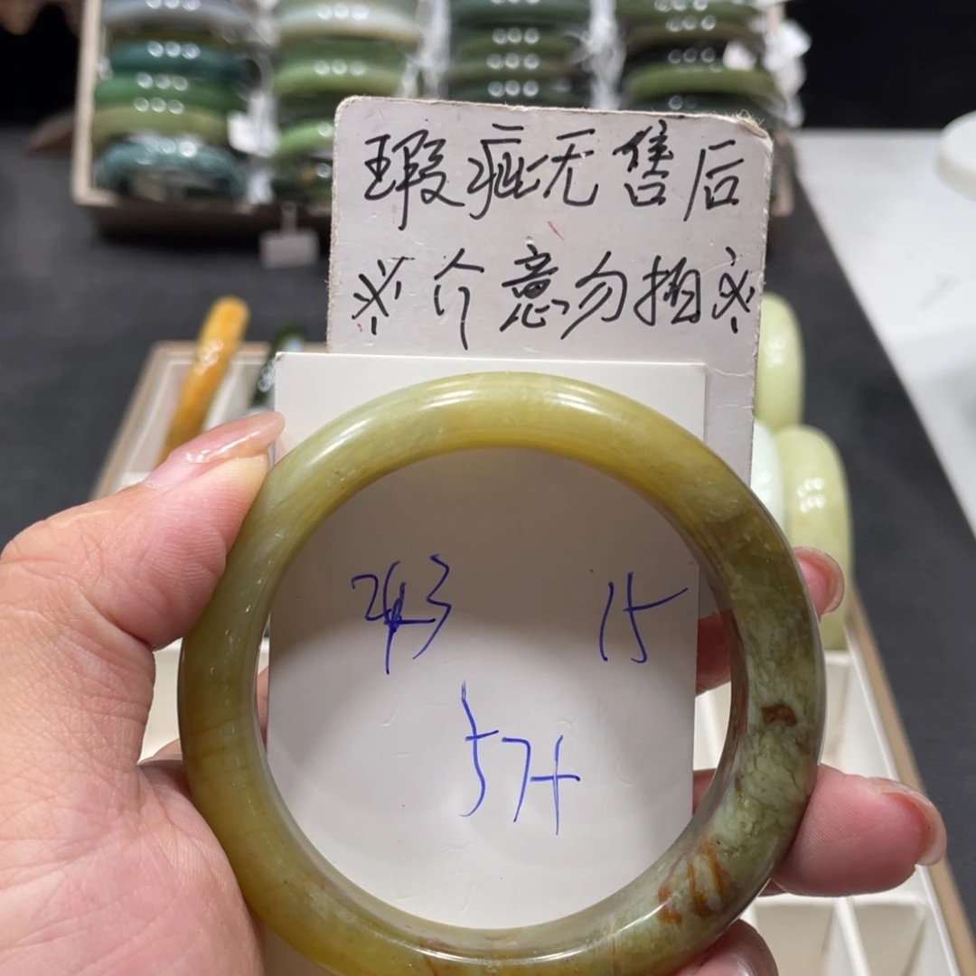 蛇纹石玉未镶嵌手镯