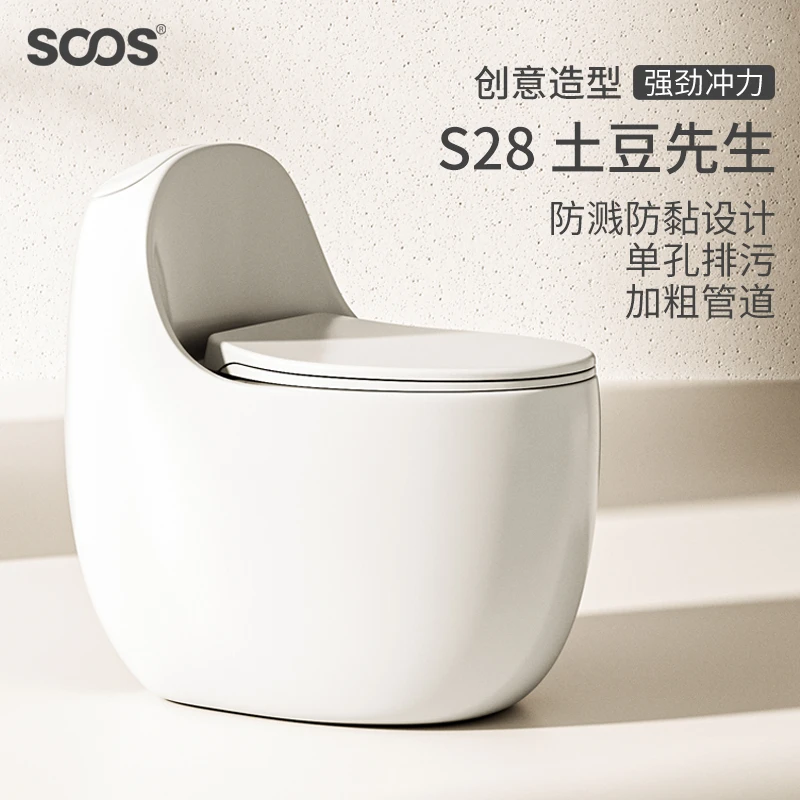 SOOSS28 【创意蛋形】马桶 圆润可爱 水箱白釉 单孔排污 无棱内壁