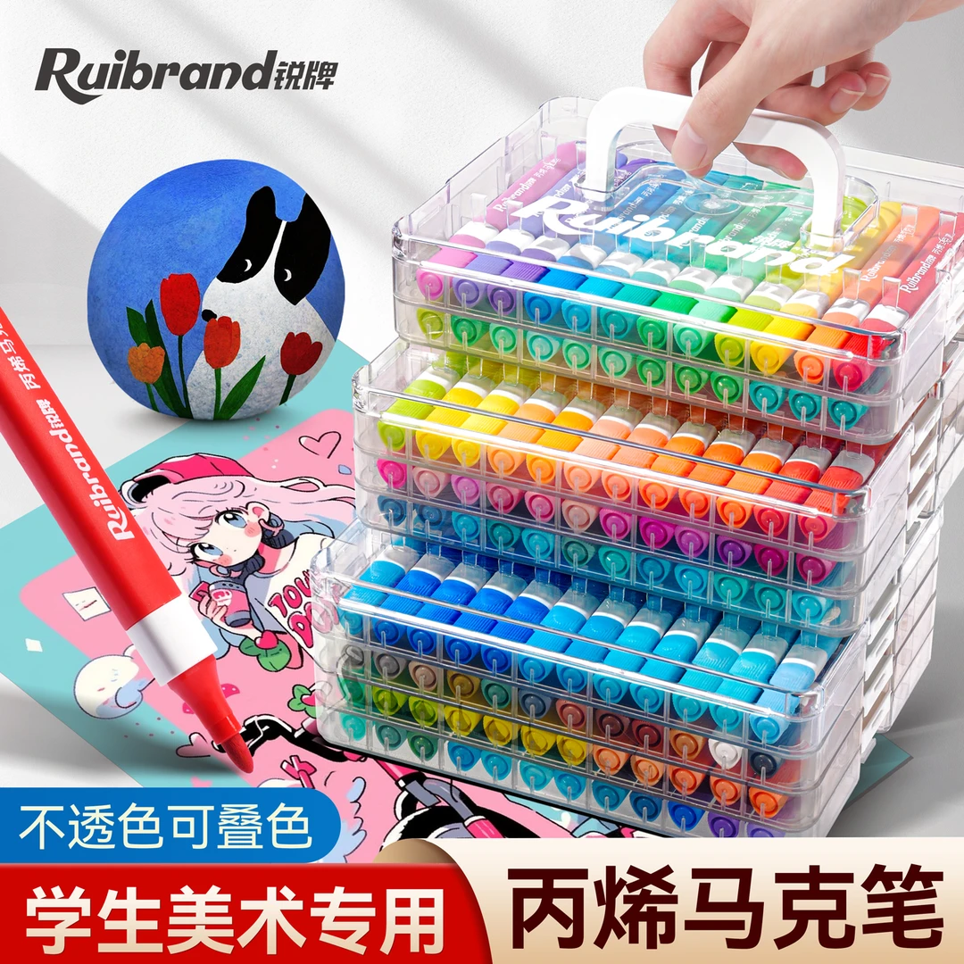 锐牌丙烯马克笔可水洗三角杆水彩笔儿童专用不透色彩笔绘画笔