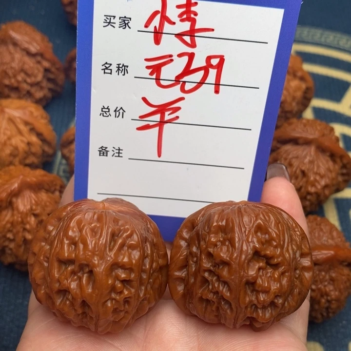 ღ***李文玩核桃吊坠元宝39