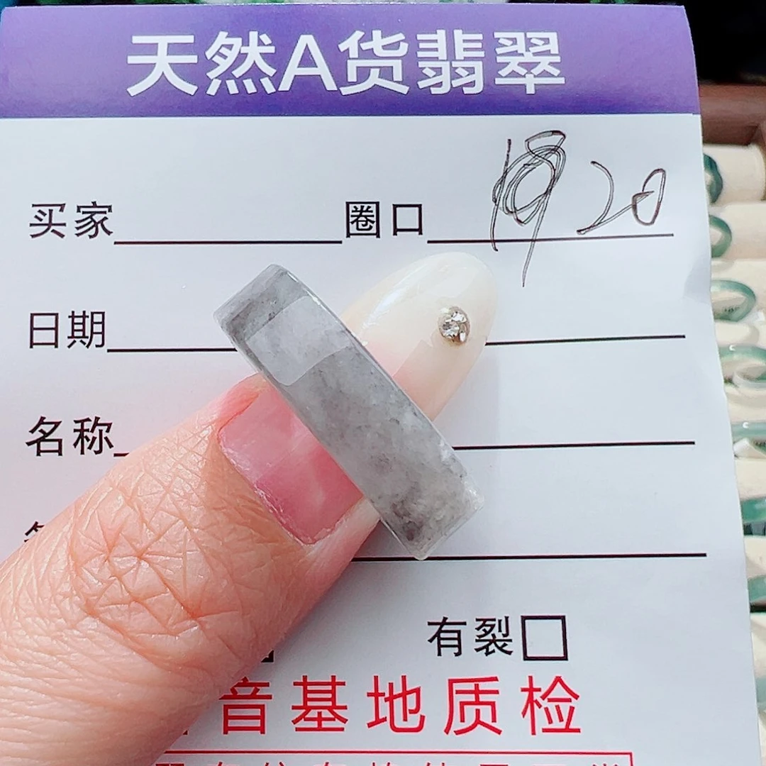 未镶嵌戒指翡翠戒指
