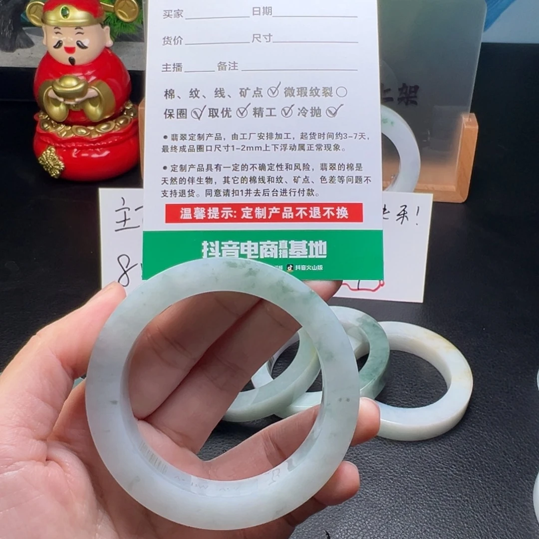 兜***࿐定制翡翠未镶嵌手镯