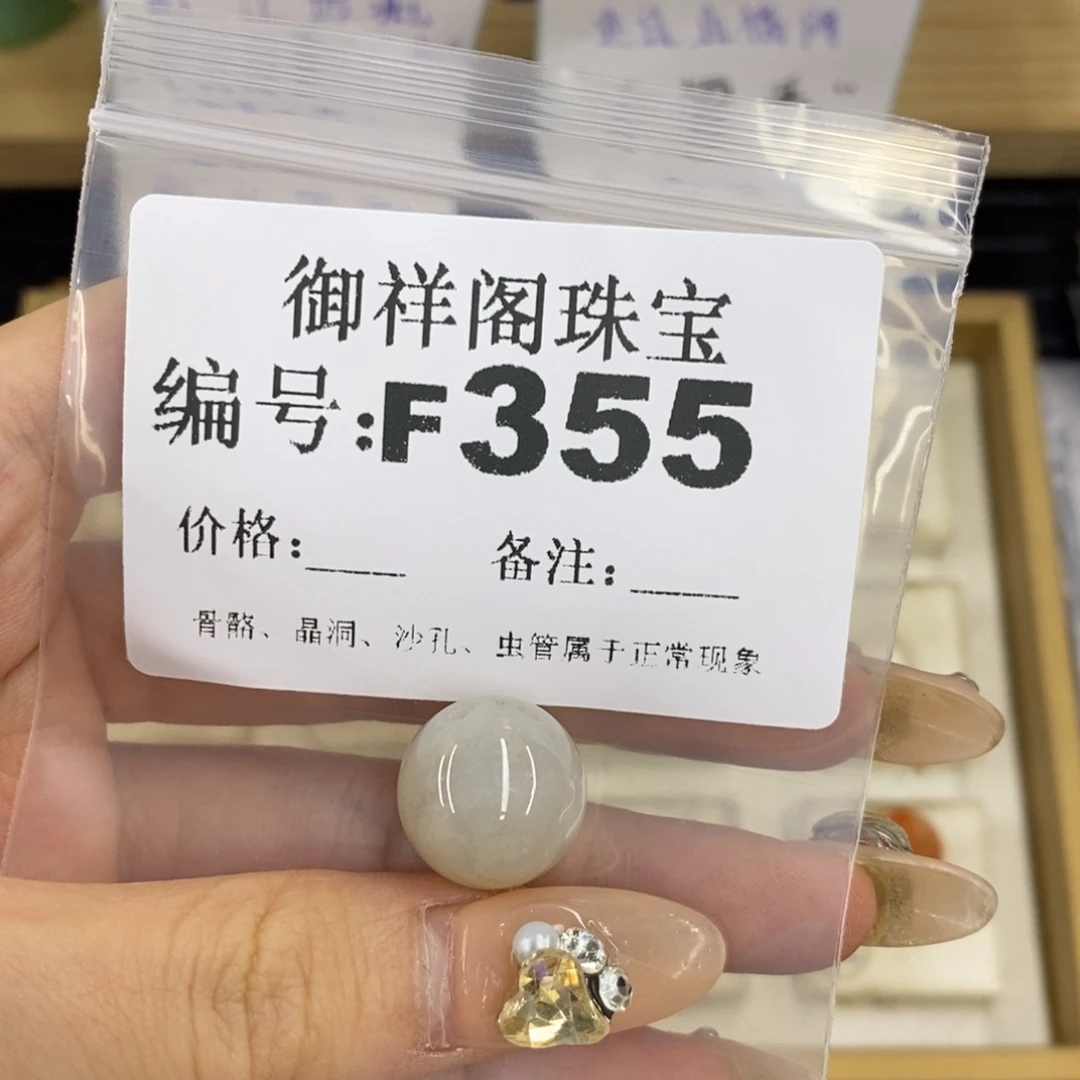 合金硅化珊瑚戒指花***饼
