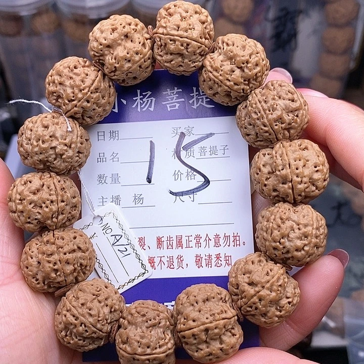 金刚菩提手串21龙王梅花