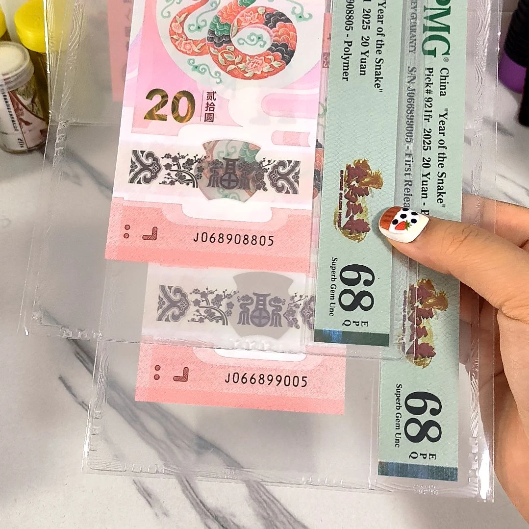 塑料圆圆+5 独5 金马至尊标 两张一起出，