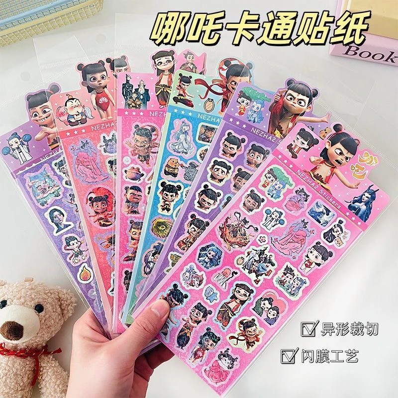 哪吒敖丙手帐贴纸手工贴纸咕卡手帐可爱贴纸手账素材贴画防水贴纸