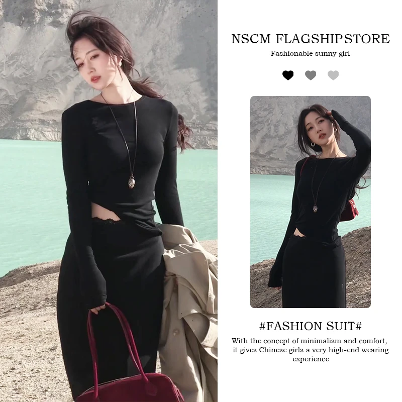 NSCM秋季新款女装禅意仙气飘飘慵懒风黑色长袖薄款针织衫高腰裙子