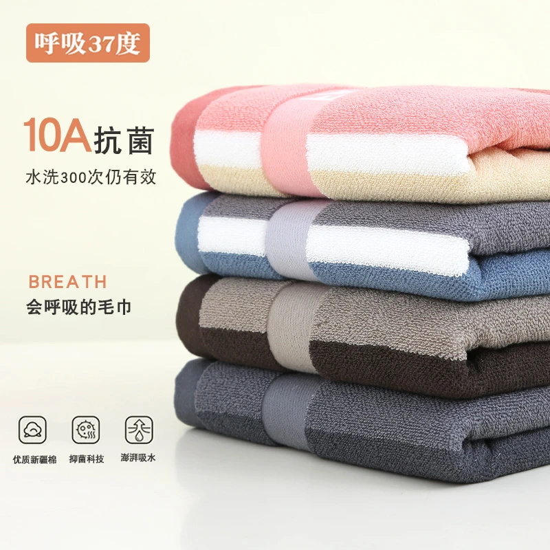 【官方正品】呼吸37度抗菌4条装升级纯棉大毛巾成人加厚吸水大毛巾