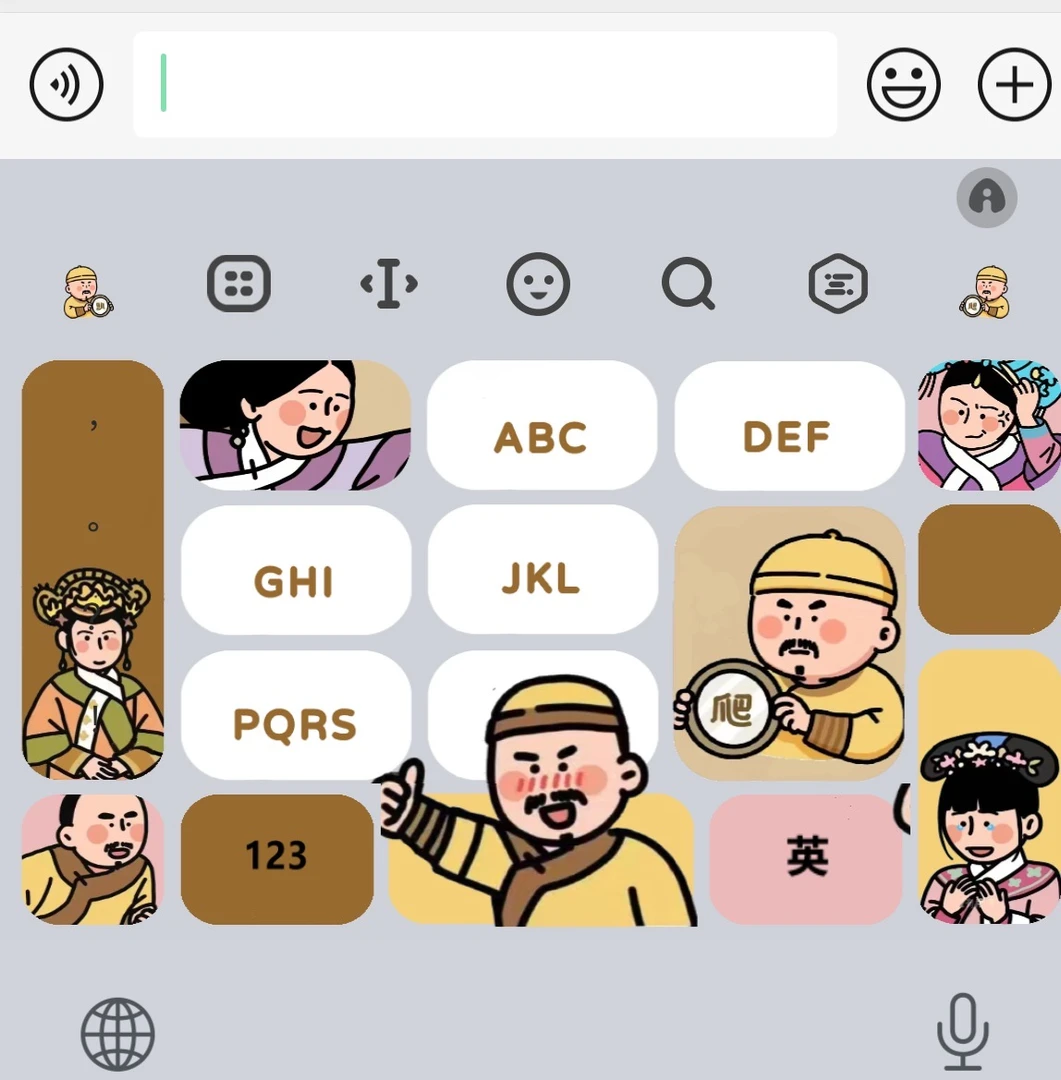 嬛嬛/ios苹果安卓甄嬛四郎百度输入法皮肤键盘美化白肚皮平板配件