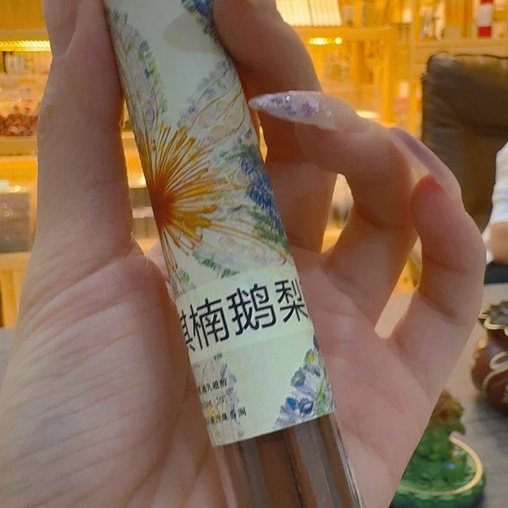 玲珑香阁闪购专用链接
