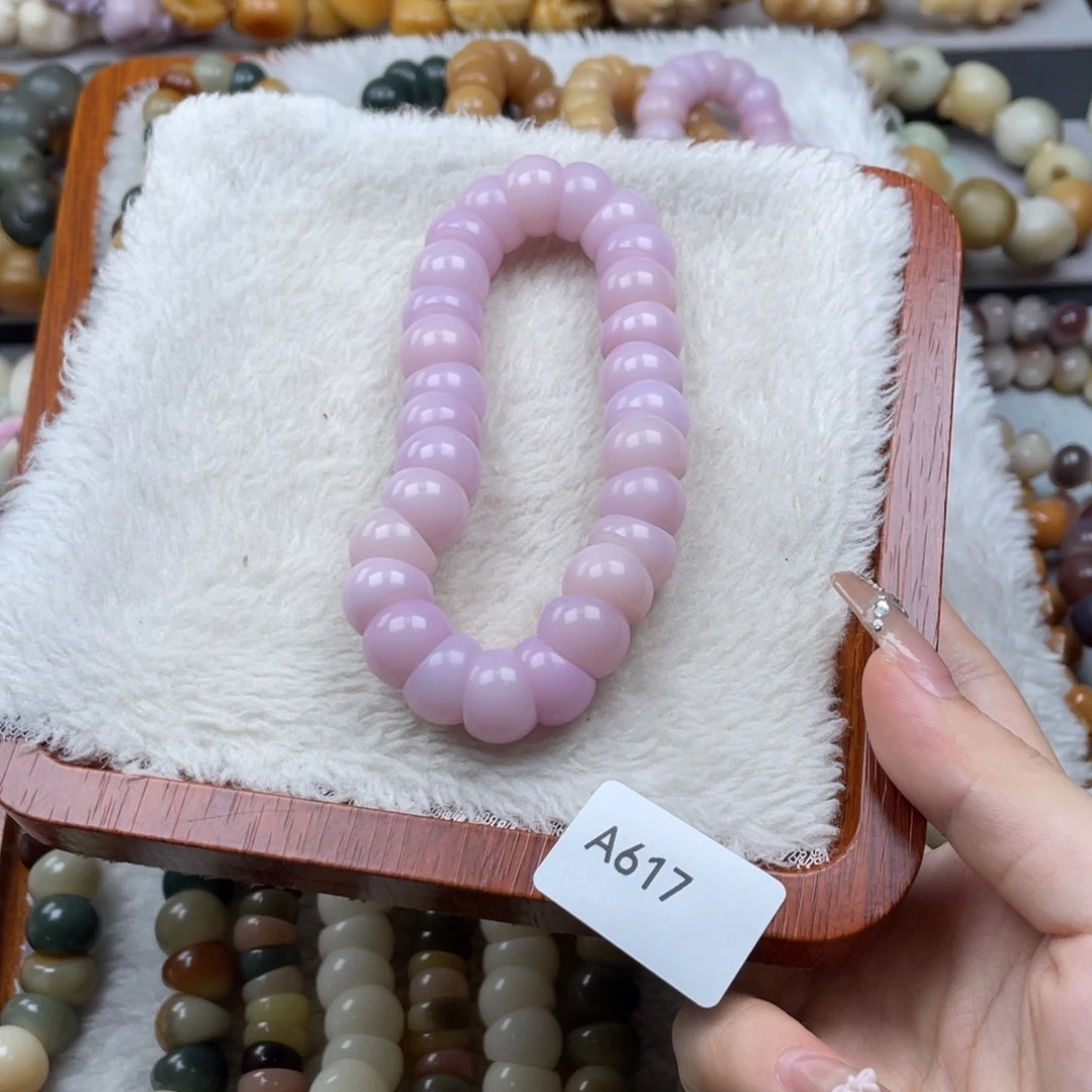 *****菩提根/象牙果手串瑕A617蒜瓣大肠13mm一串