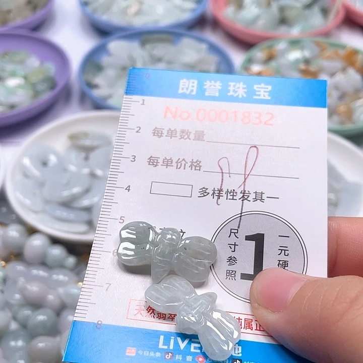 翡翠未镶嵌颈饰翡翠吊坠1832