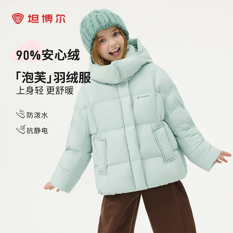 坦博尔儿童泡芙羽绒服女大童欧若风保暖可拆卸帽冬外套TC5530311Z