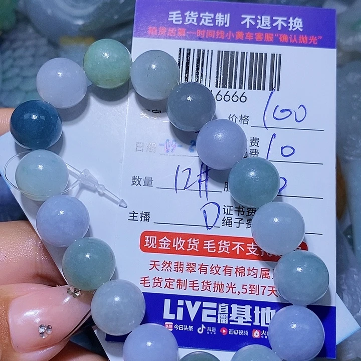 舍***得定制翡翠未镶嵌天光墟翡翠市场现金代购