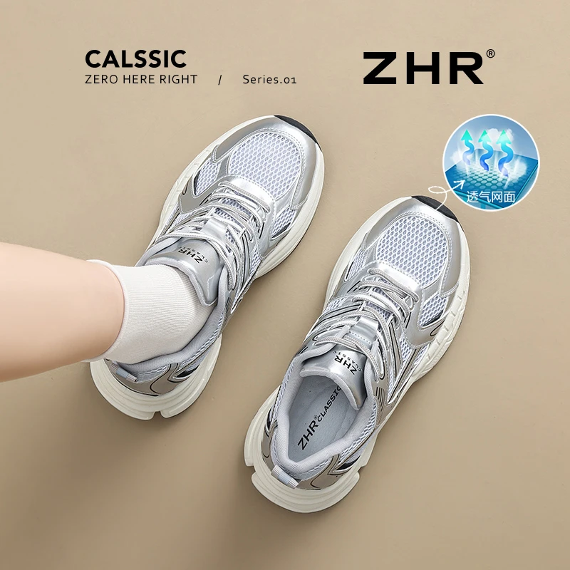 ZHR银色百搭老爹鞋女2025夏季爆款网面透气百搭舒适休闲鞋AB61E