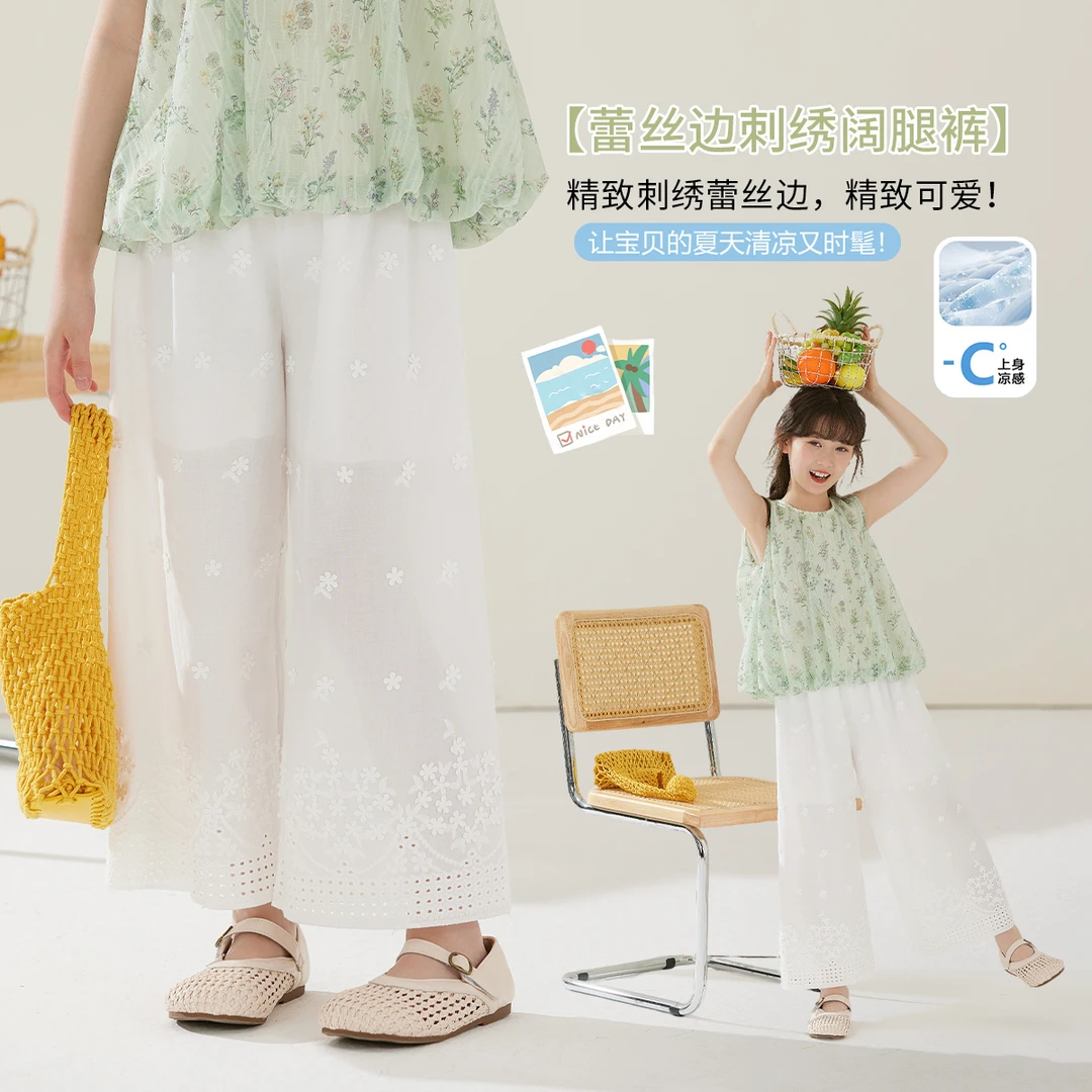 2025夏季新款女童宽松阔腿裤洋气甜美轻薄凉感儿童夏天长裤子白色