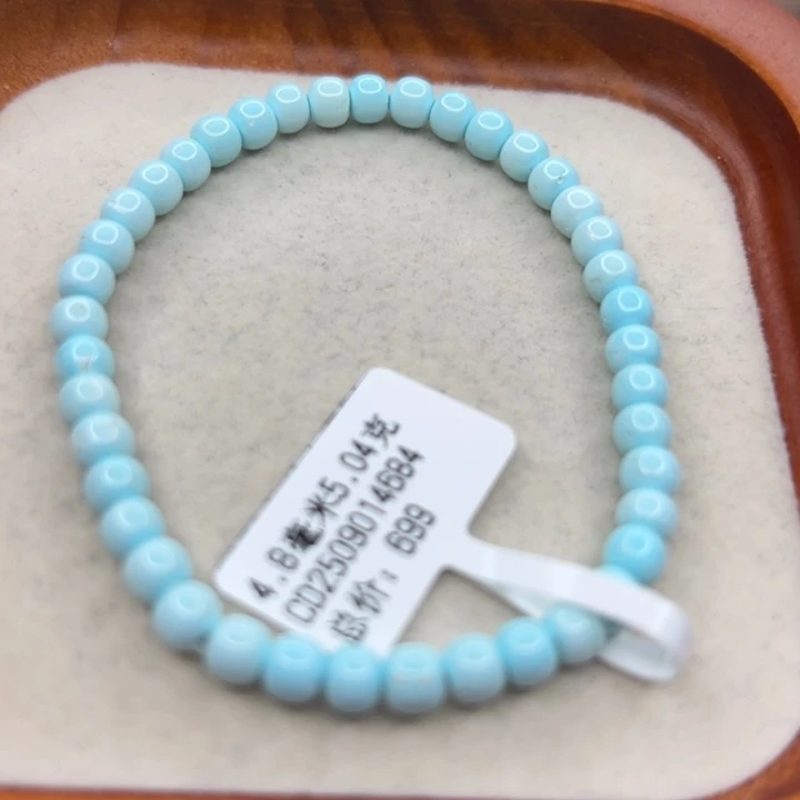 绿松石未镶嵌手链