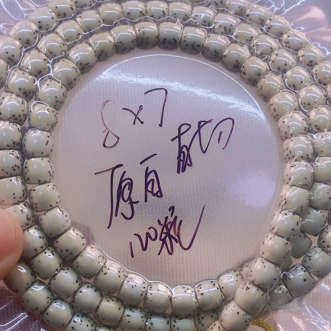 随***风手串星月菩提原白直切