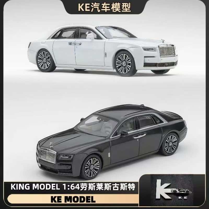 预售King model 1:64劳斯莱斯新古斯特合金汽车模型摆件艺术品