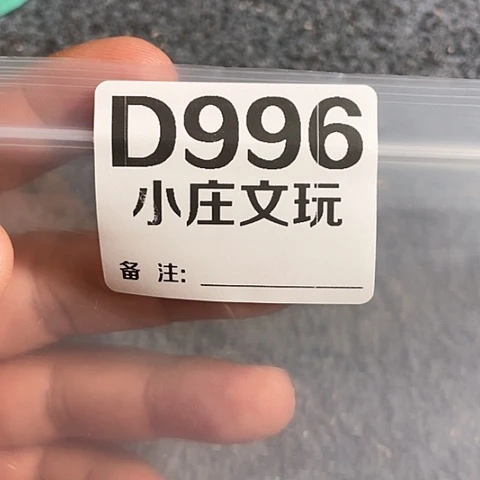 【闪购商品】石英石铁合金迪*?996