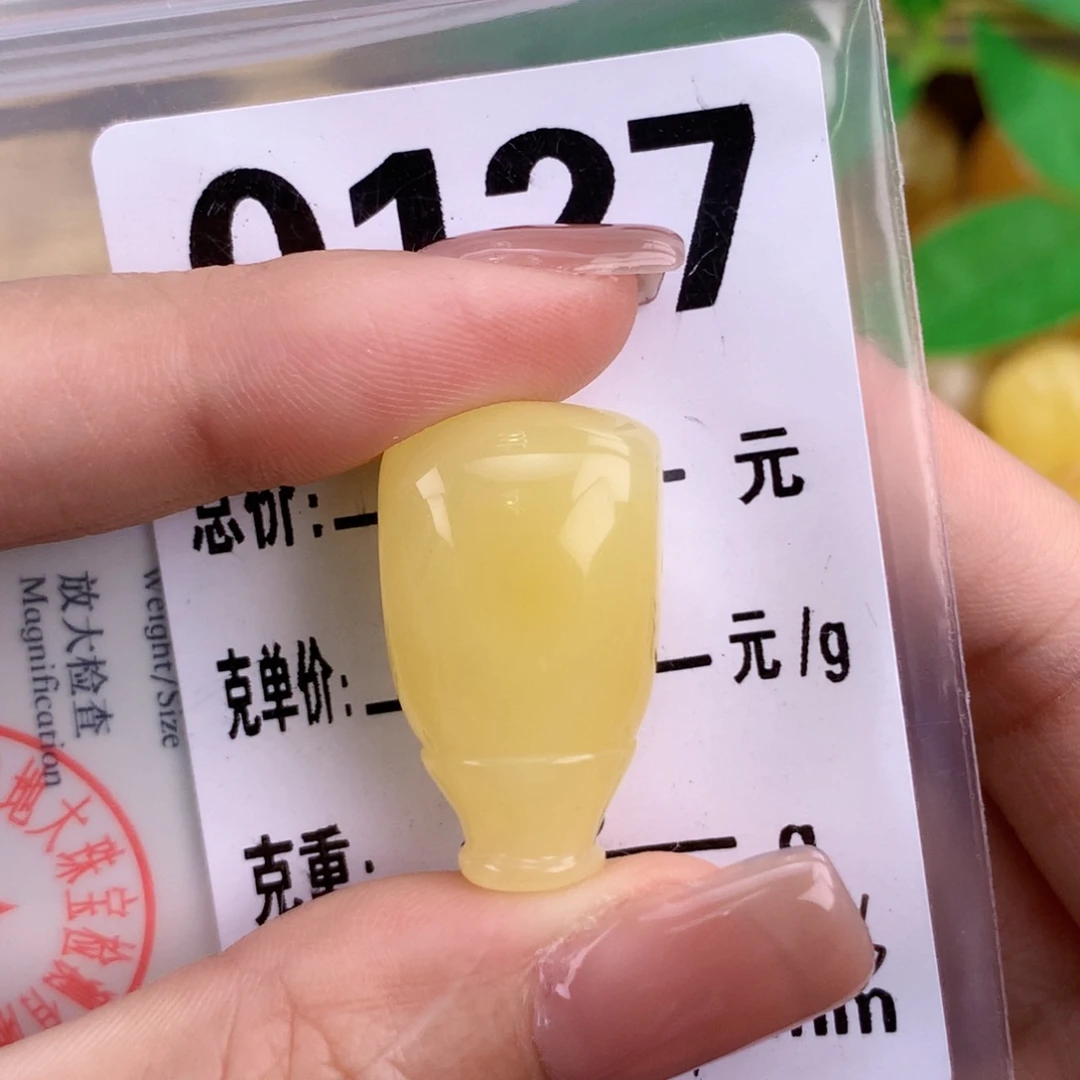 蜜蜡未镶嵌珠宝奇石14.6 25.6