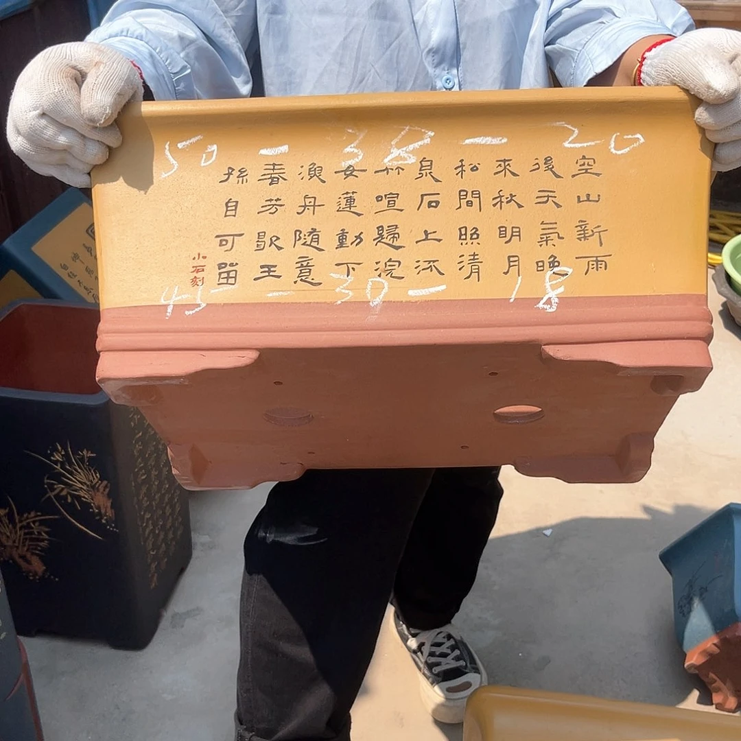 紫砂花盆紫砂的味道