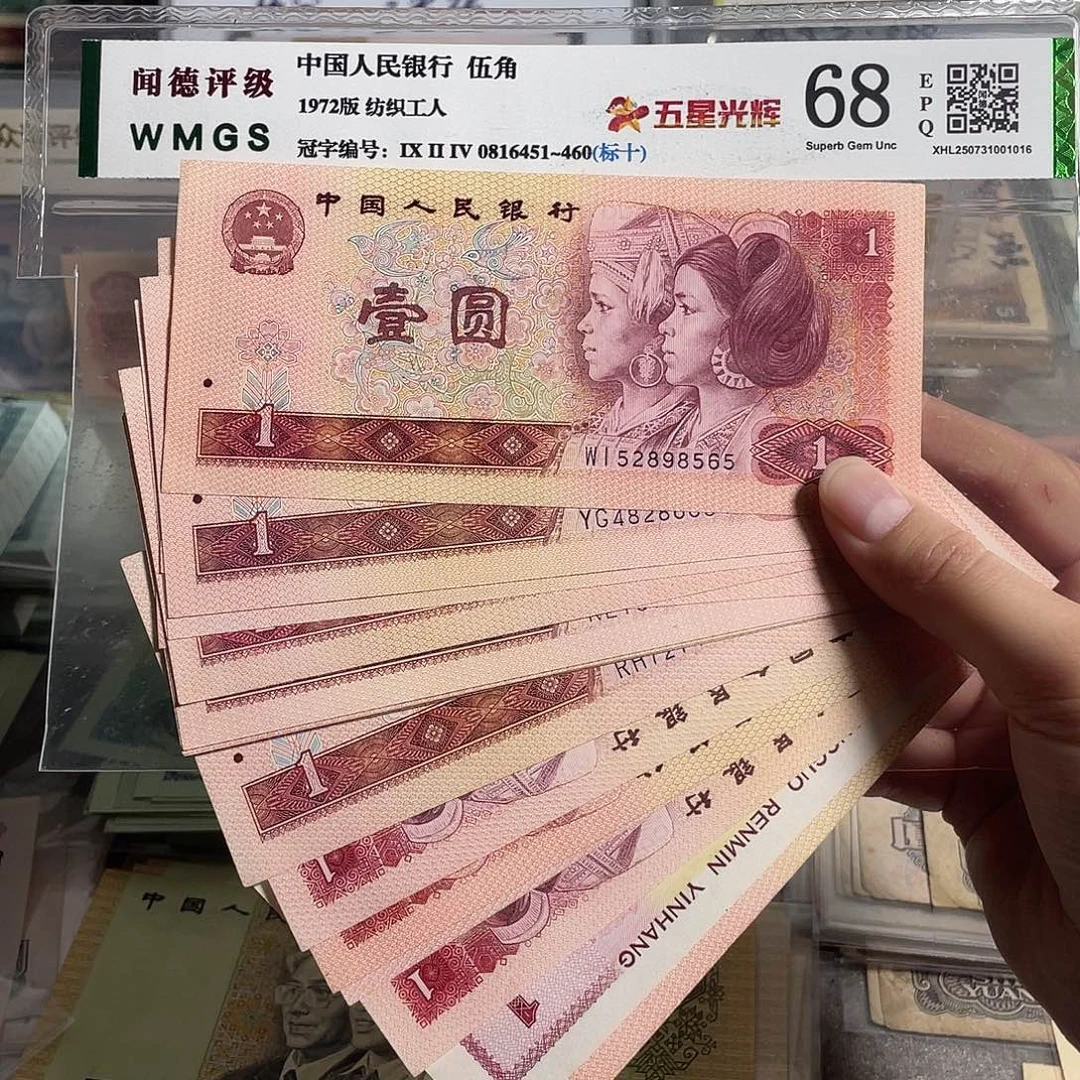 80年一元。20枚散张。 全新保真。 平均4.9一张。号码sj