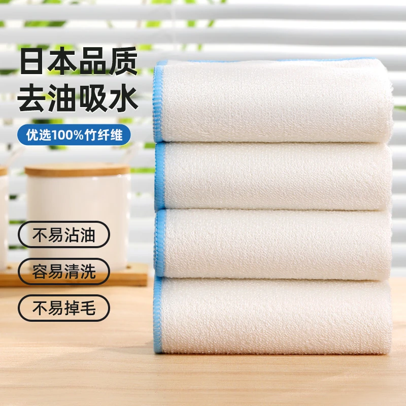 涵涵家的抹布竹纤维懒人抹布厨房专用不沾油洗碗布家用吸水不掉毛
