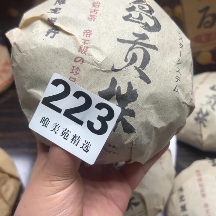 逸*精品瓷器精品系列