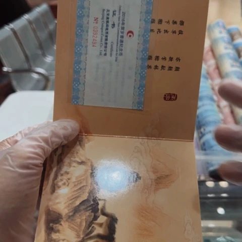 塑料这么样我就不会生气嘛笑