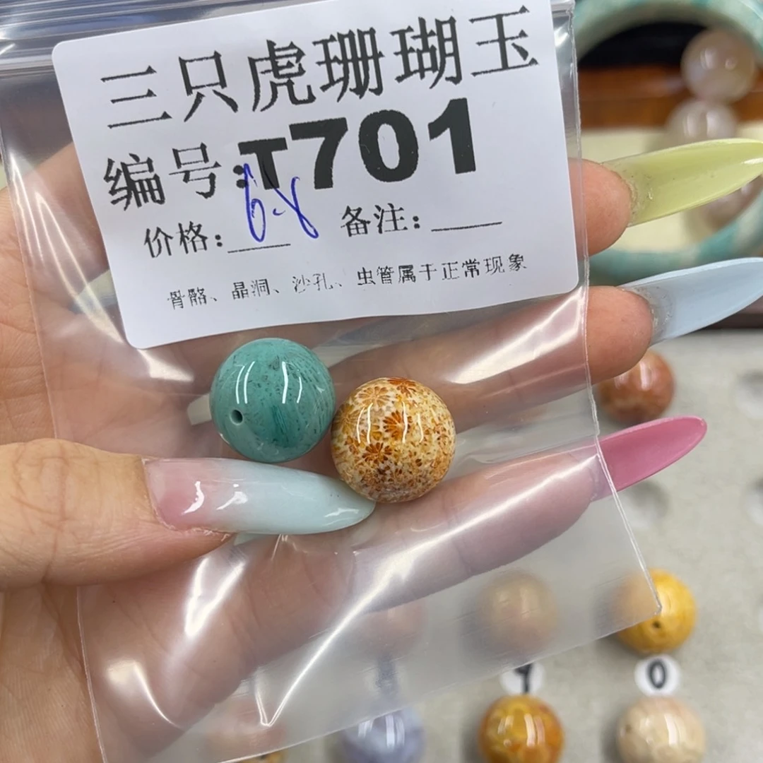 啧***~硅化珊瑚（珊瑚玉）h银S925镀金镶嵌