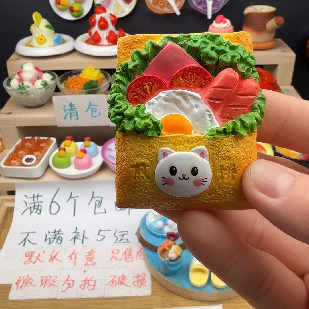 树脂食玩冰箱贴 凭开箱视频售后