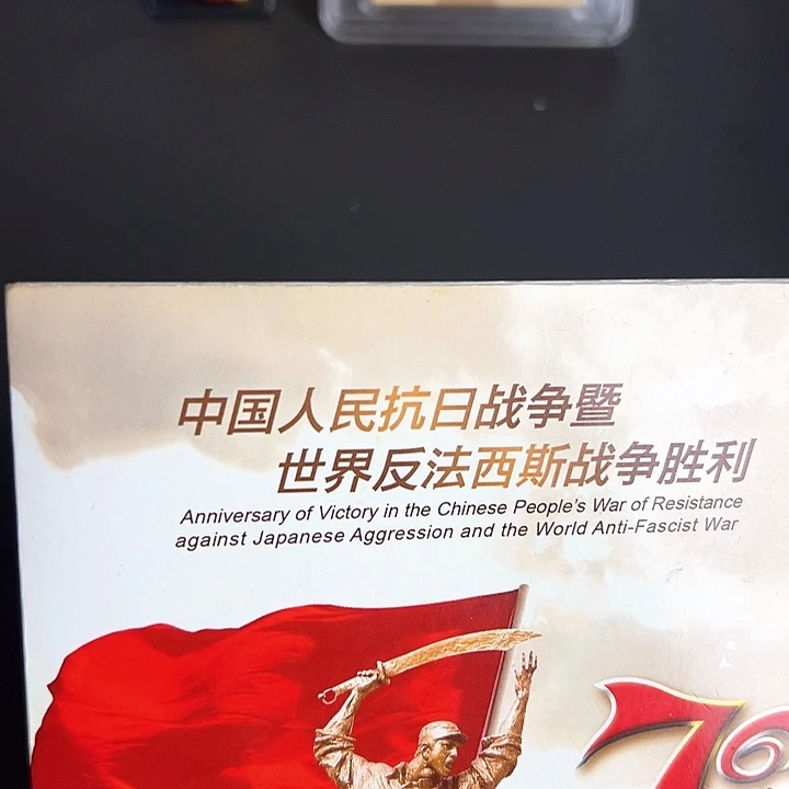 其他普通金属点一DI67517001