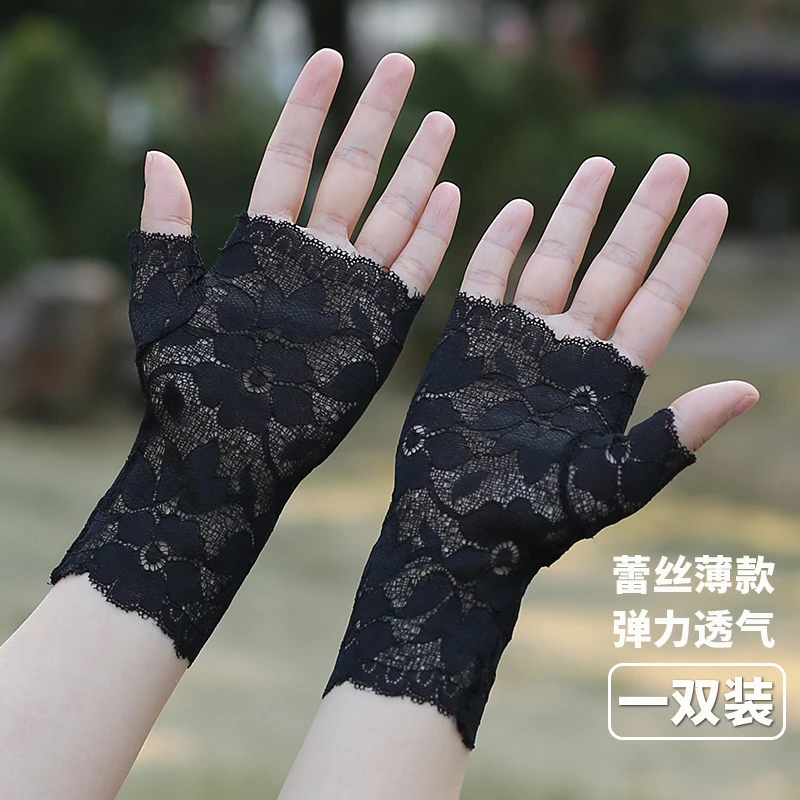 珍碧斯露指蕾丝手套女薄款夏季弹力防晒半指开骑车透气遮疤痕手套
