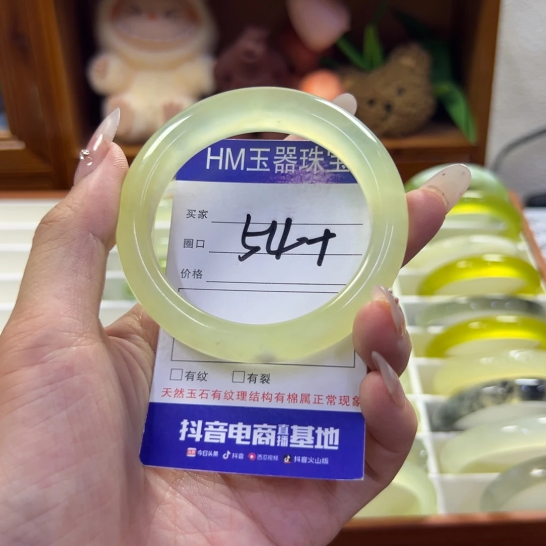 蛇纹石玉未镶嵌手镯54瑕疵