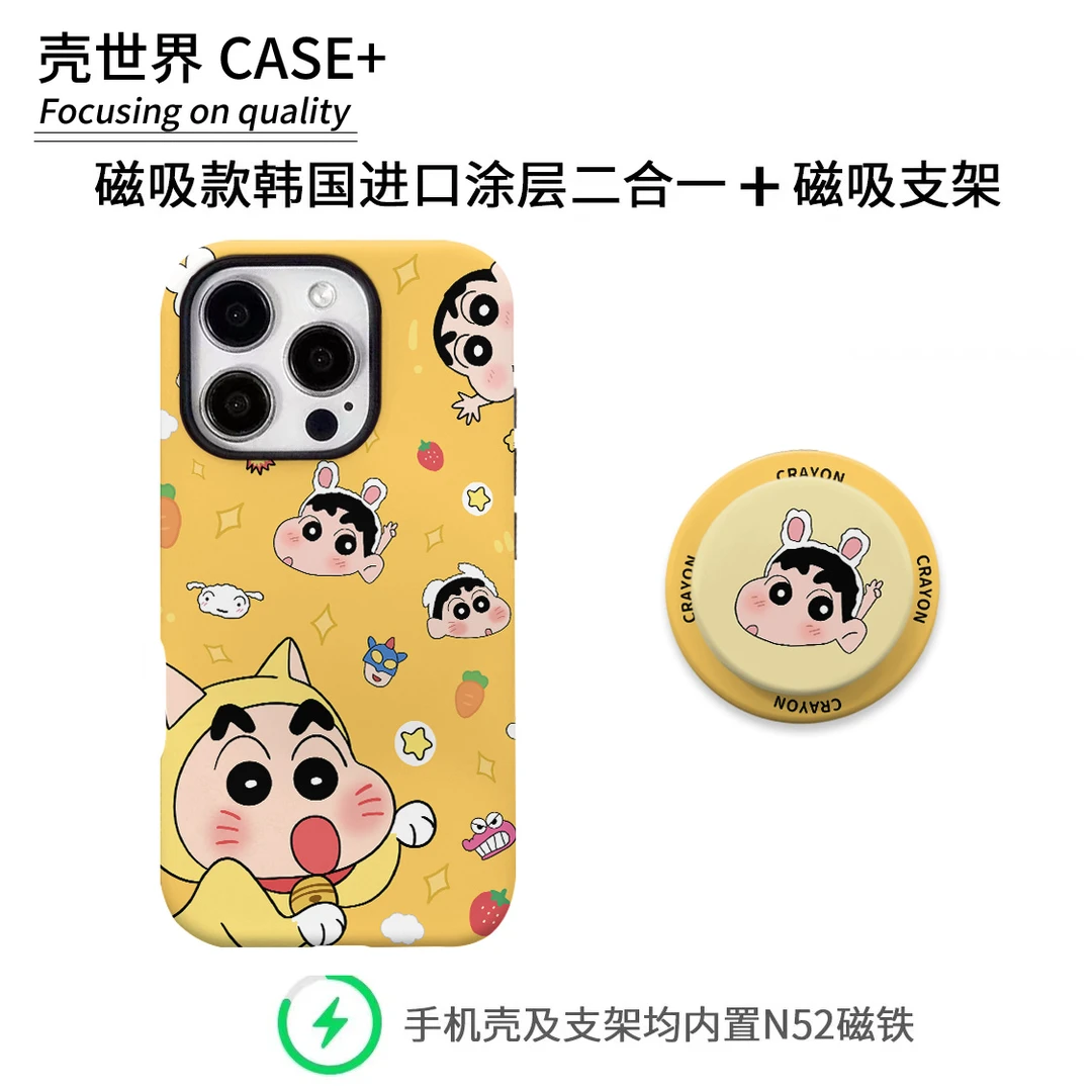 ins黄色猫咪小新格磁吸支架菲林二合一适用华为苹果16/15手机壳