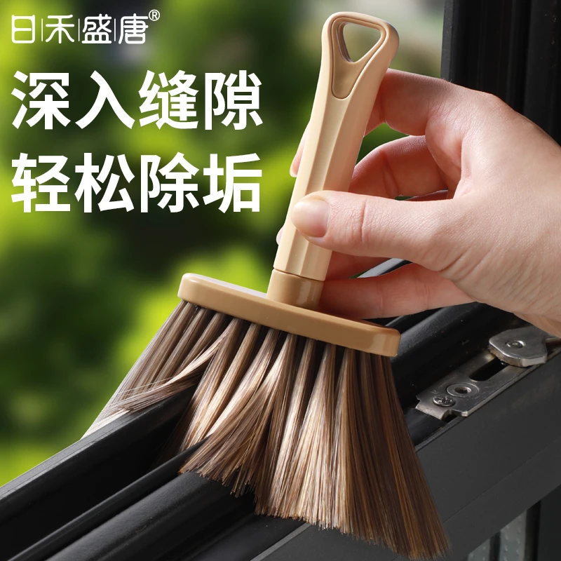 扫灰窗台凹槽缝隙刷窗户槽沟除尘掸子家用清洁清理软毛打扫清洁
