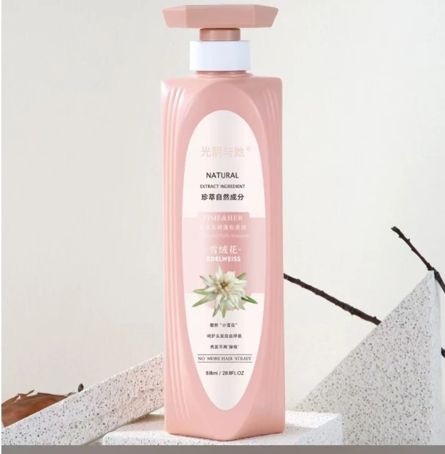 雪绒花去屑洗发香波-