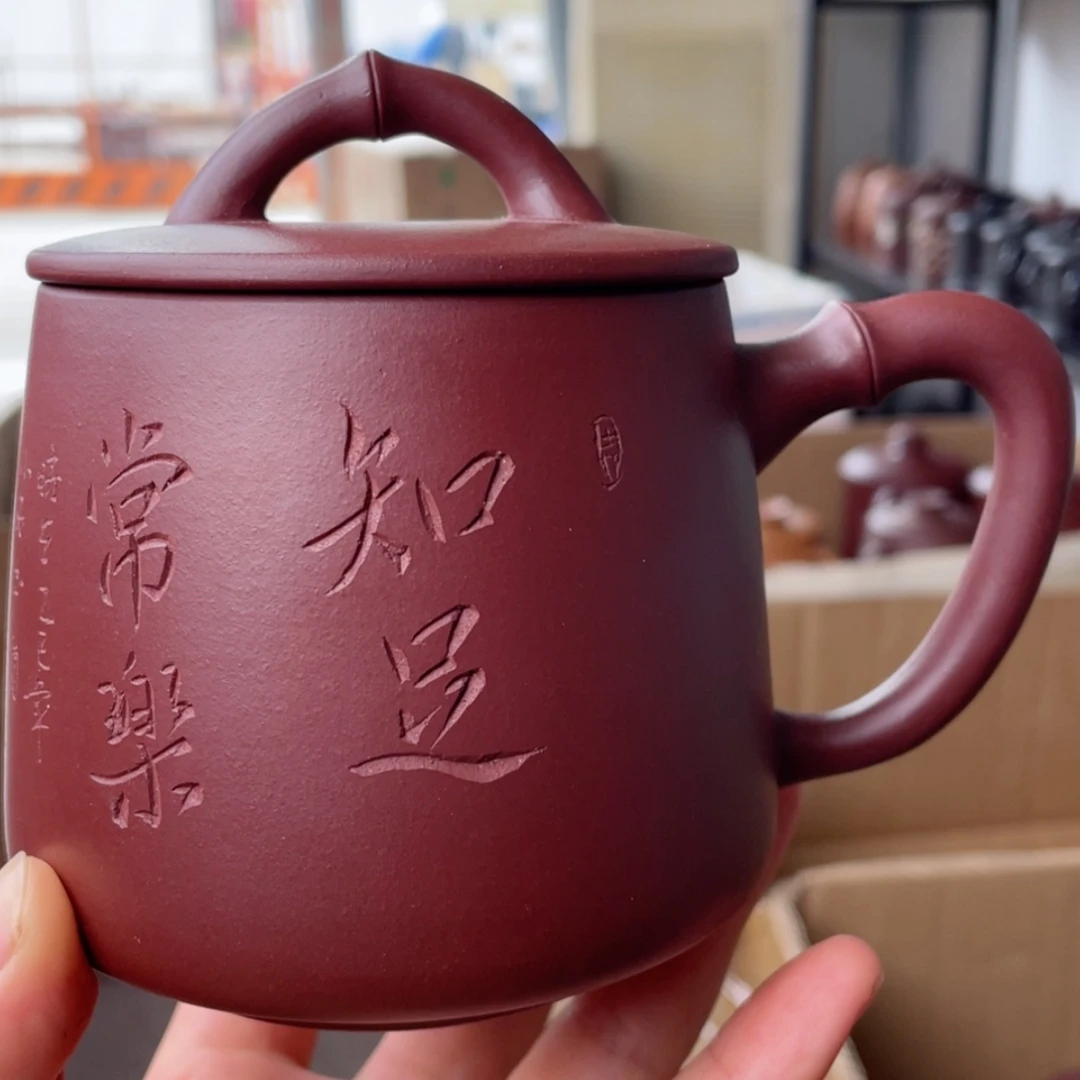 【闪购商品】茶杯紫砂宜兴原矿紫砂盖杯微瑕