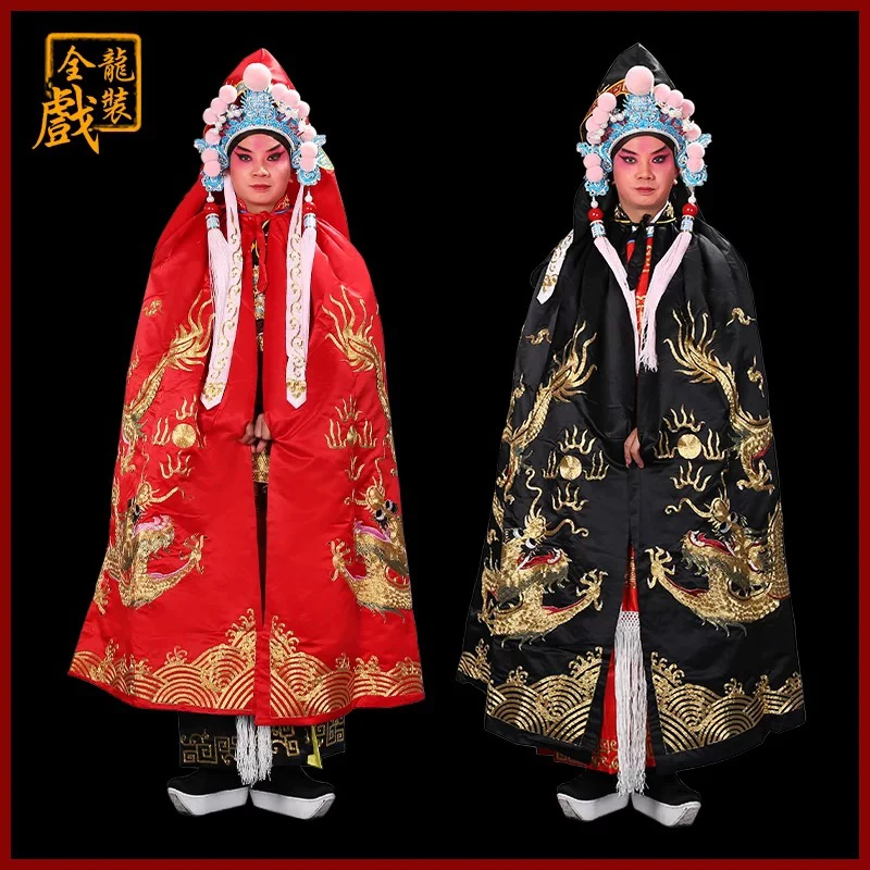 全金龙披风/全龙文化京剧戏曲服装舞台演出服装男披风皇帝龙斗篷