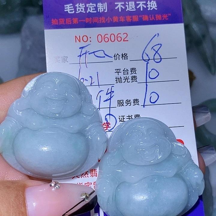 开***心定制翡翠未镶嵌天光墟翡翠市场现金代购