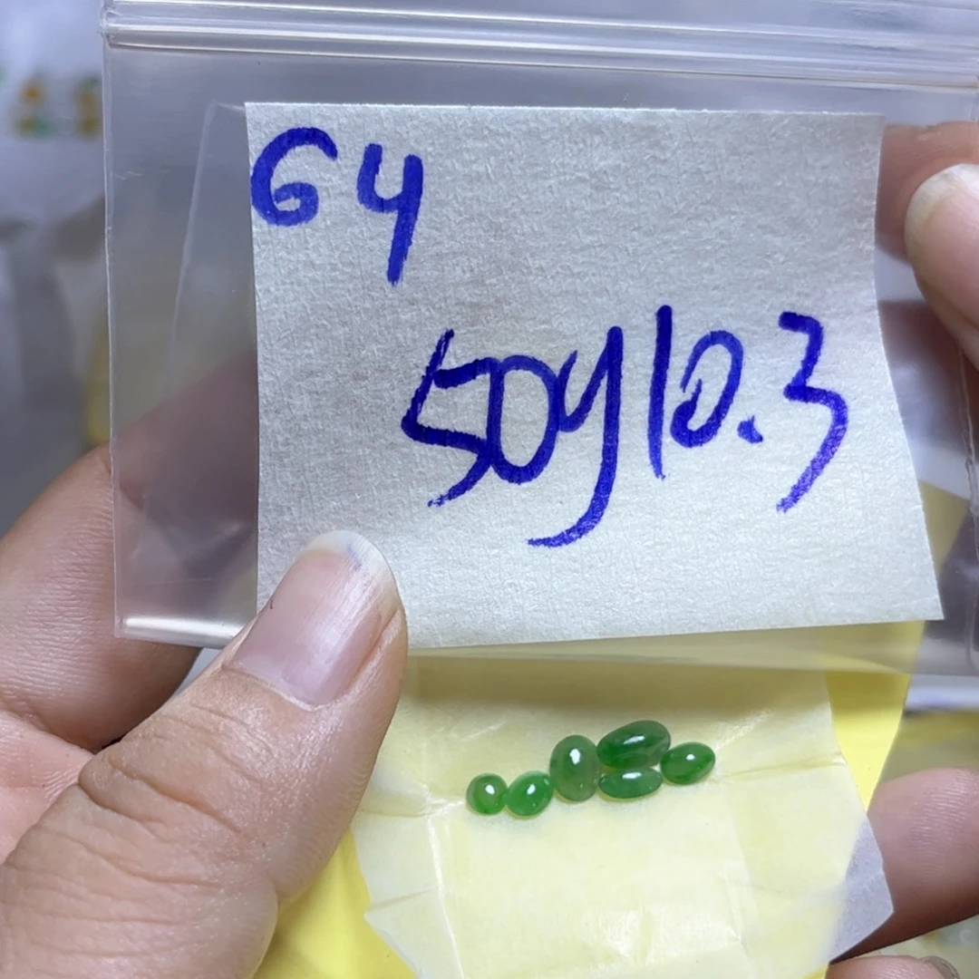 定制翡翠未镶嵌不退