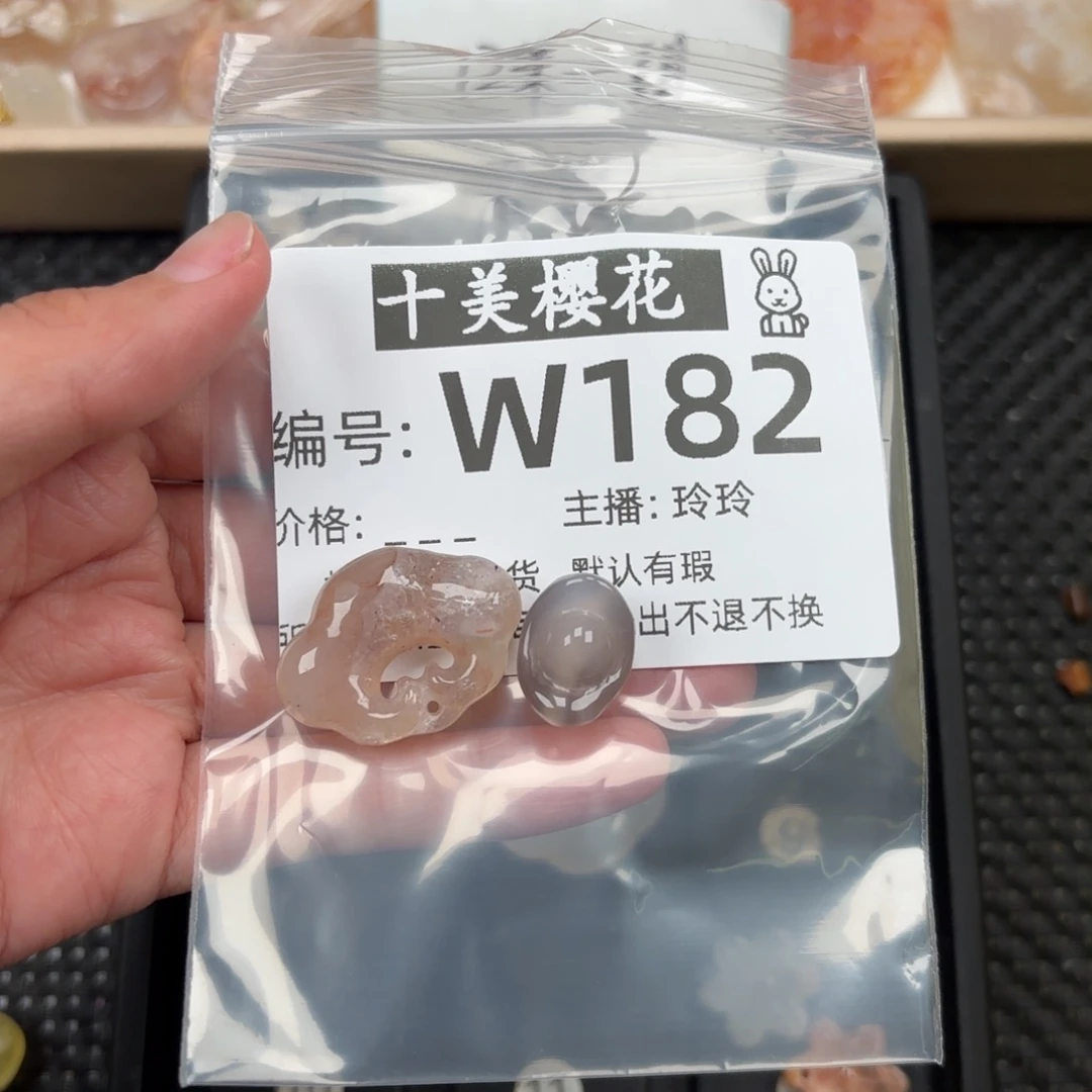 玛瑙/玉髓颈饰未镶嵌恋****光