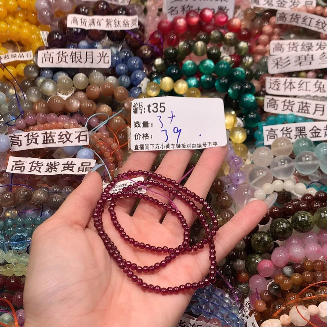 未镶嵌手串水晶35@kkkkk