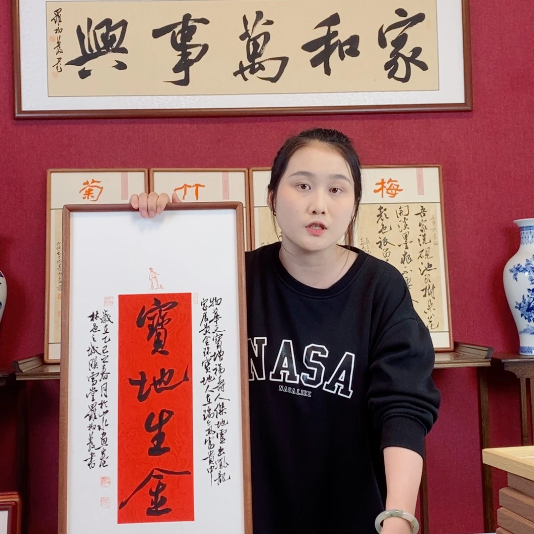 书法罗柏发书法作品
