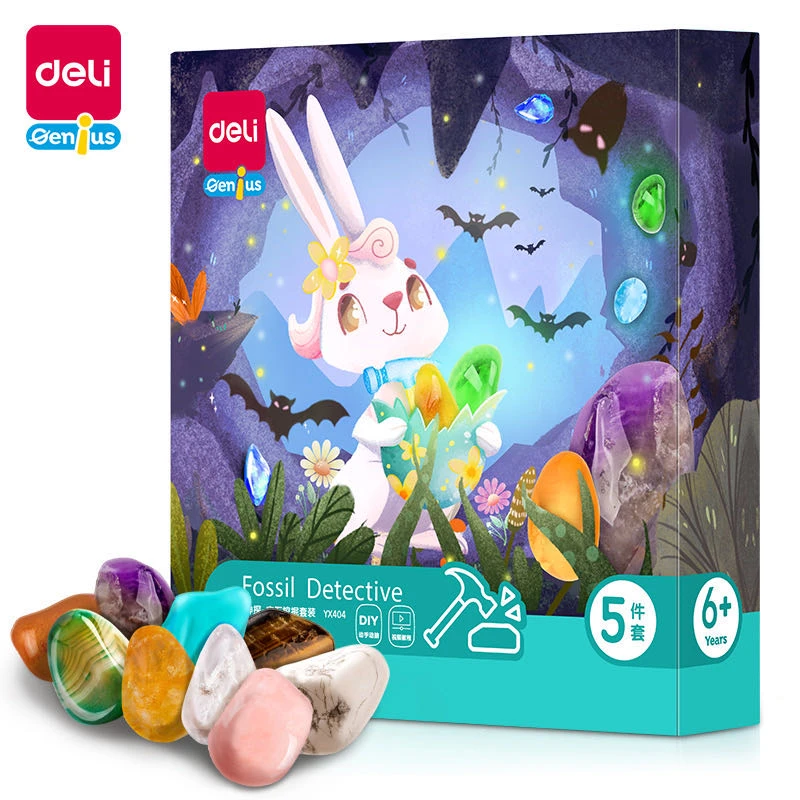 得力YX404考古挖掘套装-宝石(混)(盒)