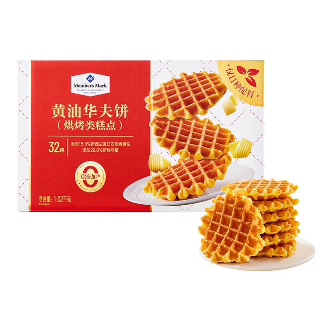 山姆黄油华夫饼