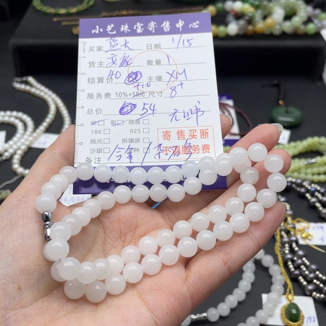 和田玉颈饰未镶嵌蓝**云